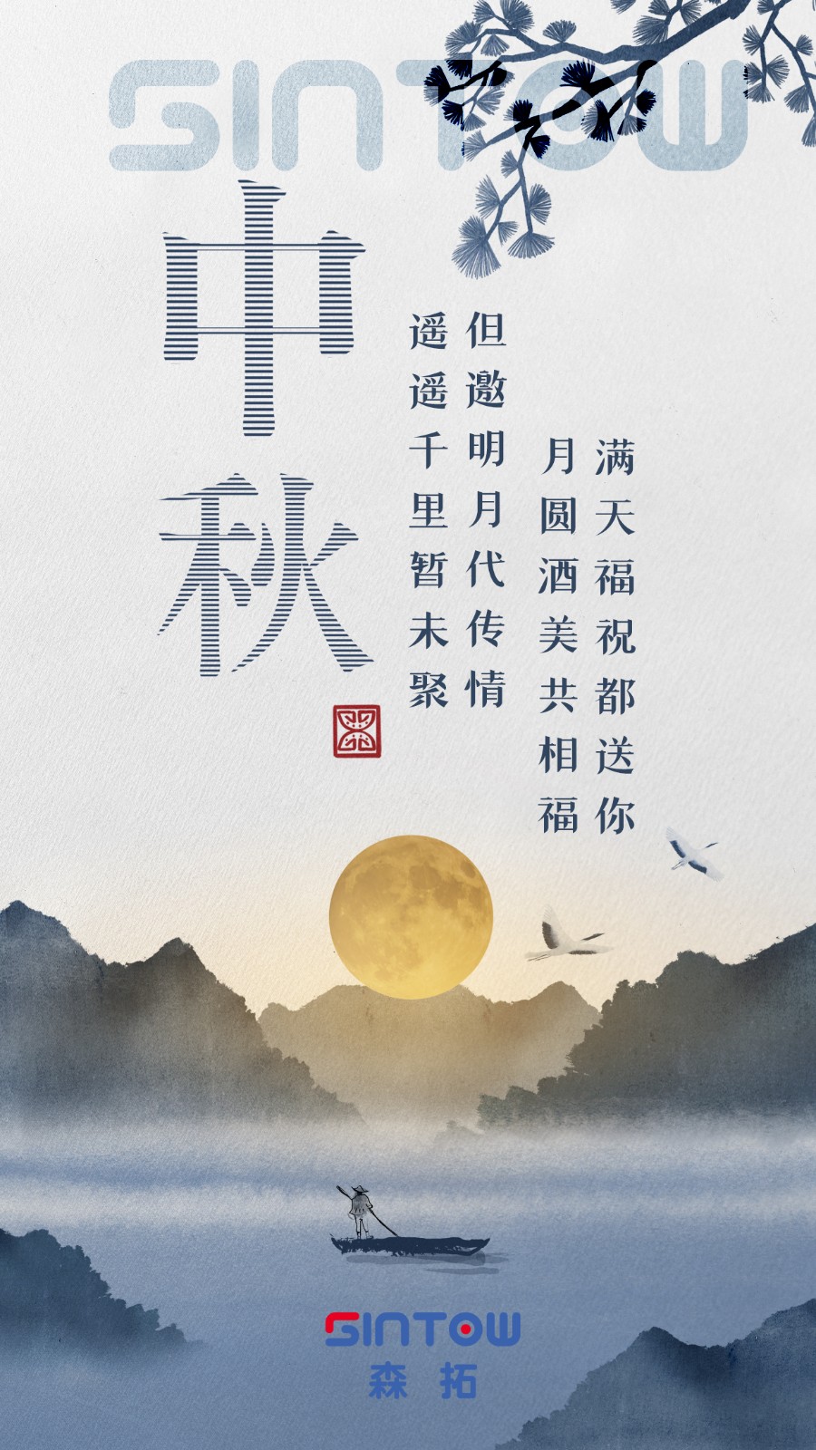 微信图片_20210918094922