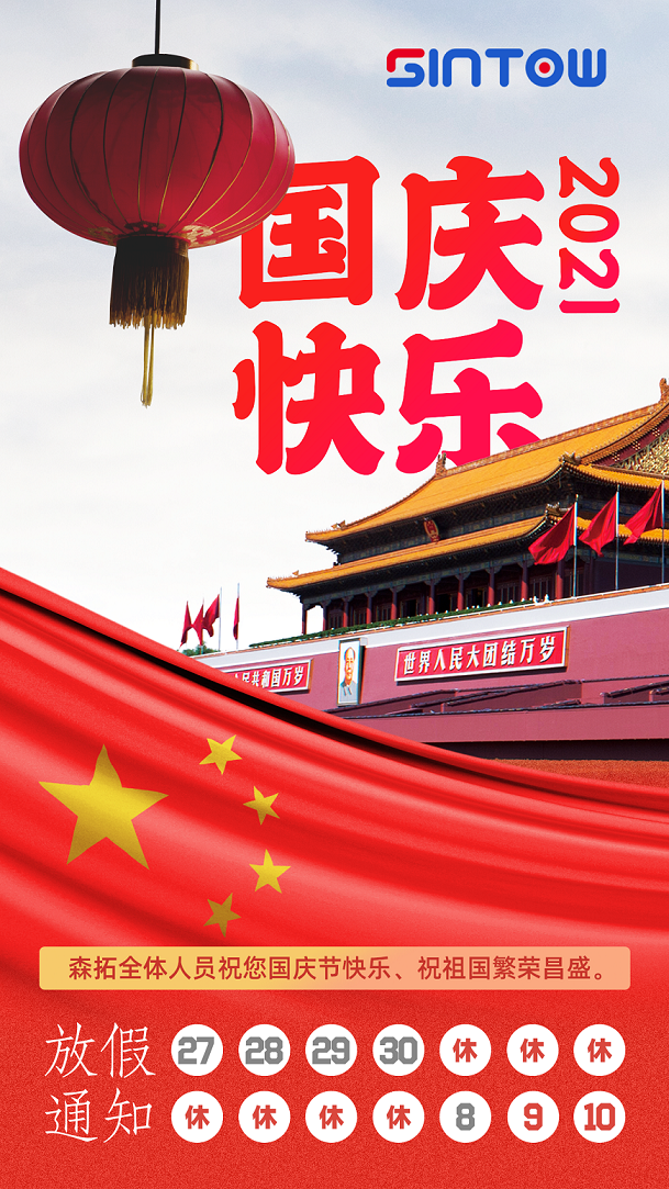 微信图片_20210930131607 - 副本